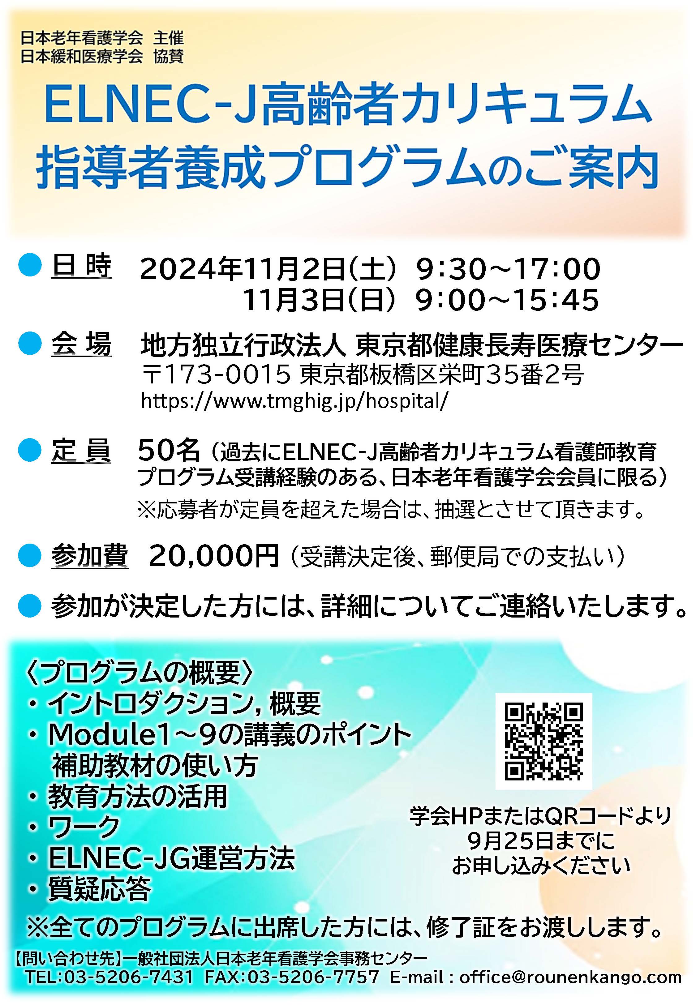 チラシダウンロード