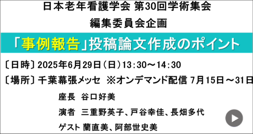 全編